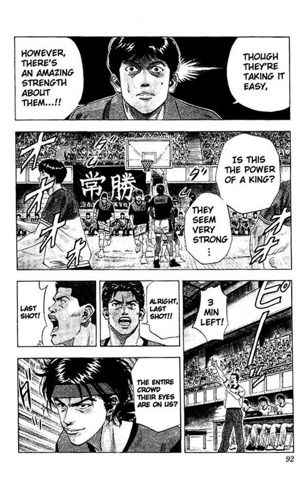 Slam Dunk Chapter 139 7